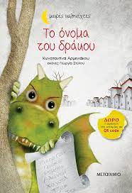 Μη διαθέσιμο εξώφυλλο