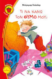 Μη διαθέσιμο εξώφυλλο