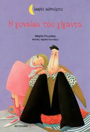 Μη διαθέσιμο εξώφυλλο