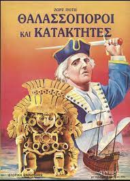 Μη διαθέσιμο εξώφυλλο