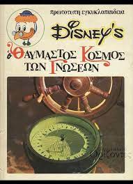 Μη διαθέσιμο εξώφυλλο