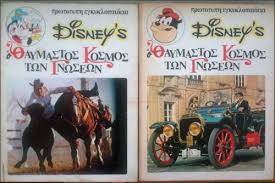 Μη διαθέσιμο εξώφυλλο