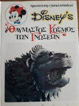 Μη διαθέσιμο εξώφυλλο