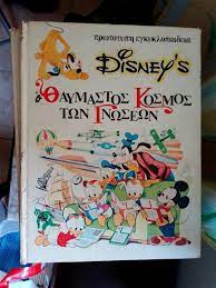 Μη διαθέσιμο εξώφυλλο