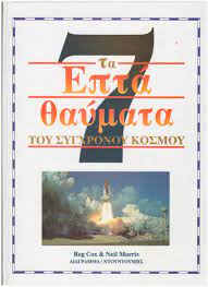 Μη διαθέσιμο εξώφυλλο