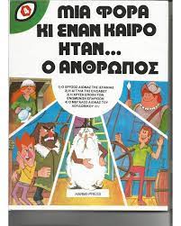 Μη διαθέσιμο εξώφυλλο