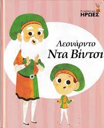 Μη διαθέσιμο εξώφυλλο