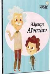 Μη διαθέσιμο εξώφυλλο