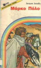 Μη διαθέσιμο εξώφυλλο