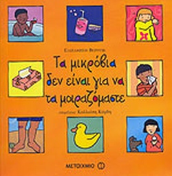 Μη διαθέσιμο εξώφυλλο