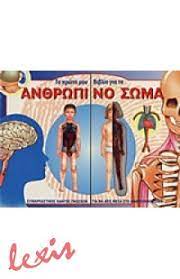 Μη διαθέσιμο εξώφυλλο