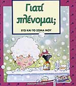 Μη διαθέσιμο εξώφυλλο