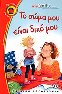 Μη διαθέσιμο εξώφυλλο